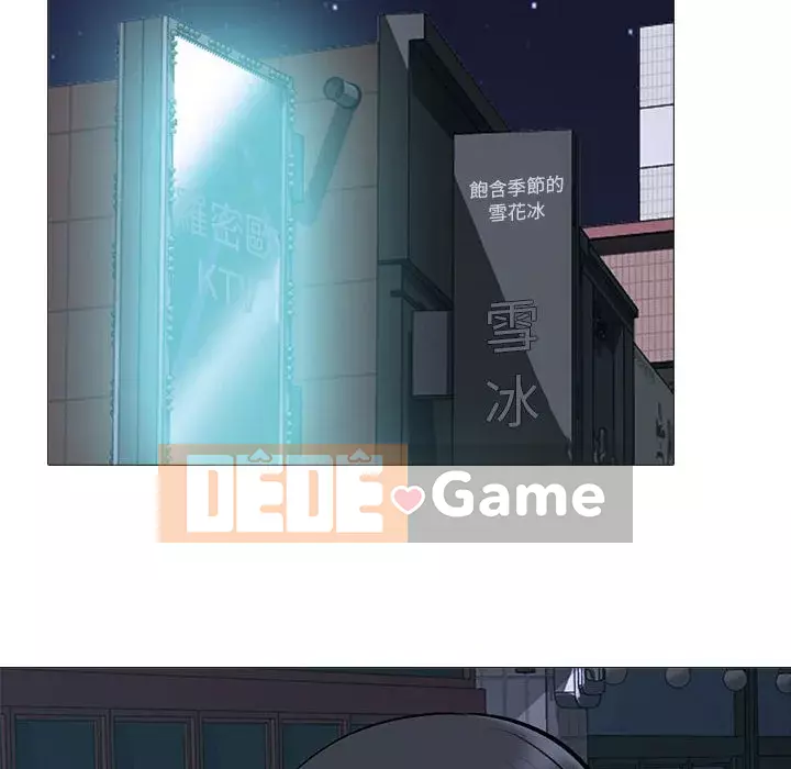 Bí mật của nữ giáo sư Chương 105-106