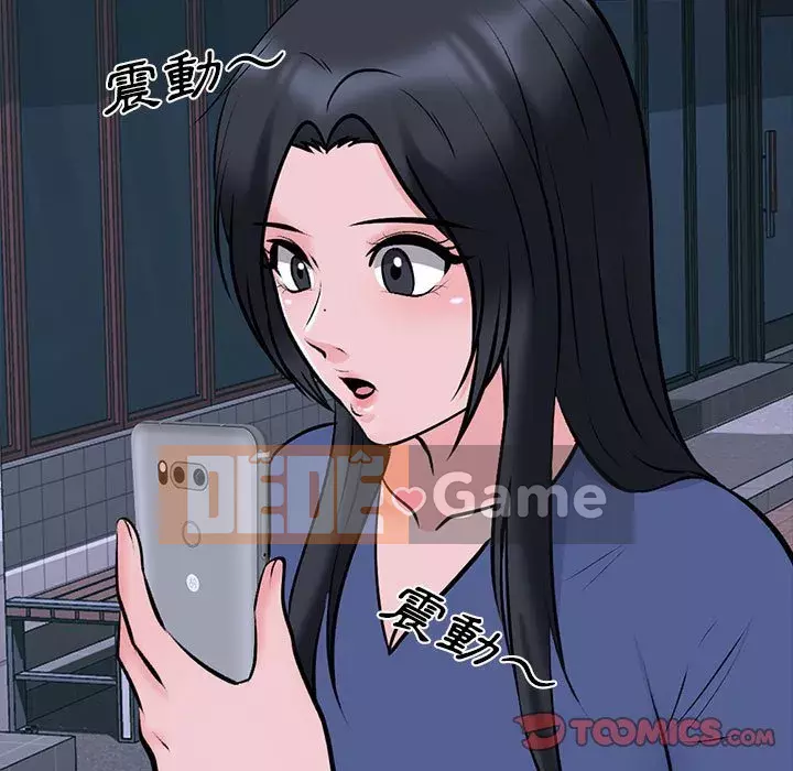 Bí mật của nữ giáo sư Chương 105-106