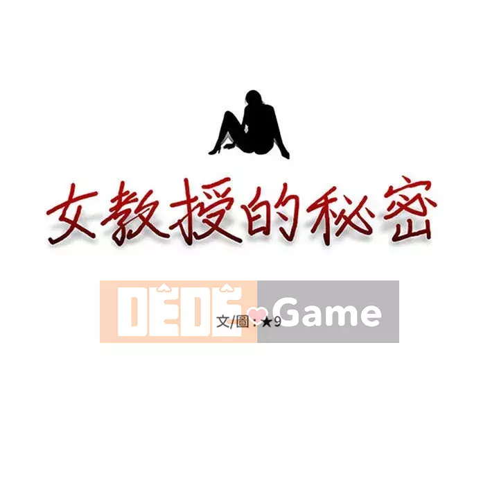 Bí mật của nữ giáo sư Chương 105-106