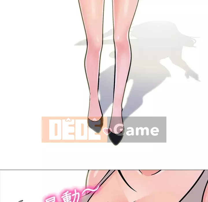 Bí mật của nữ giáo sư Chương 105-106