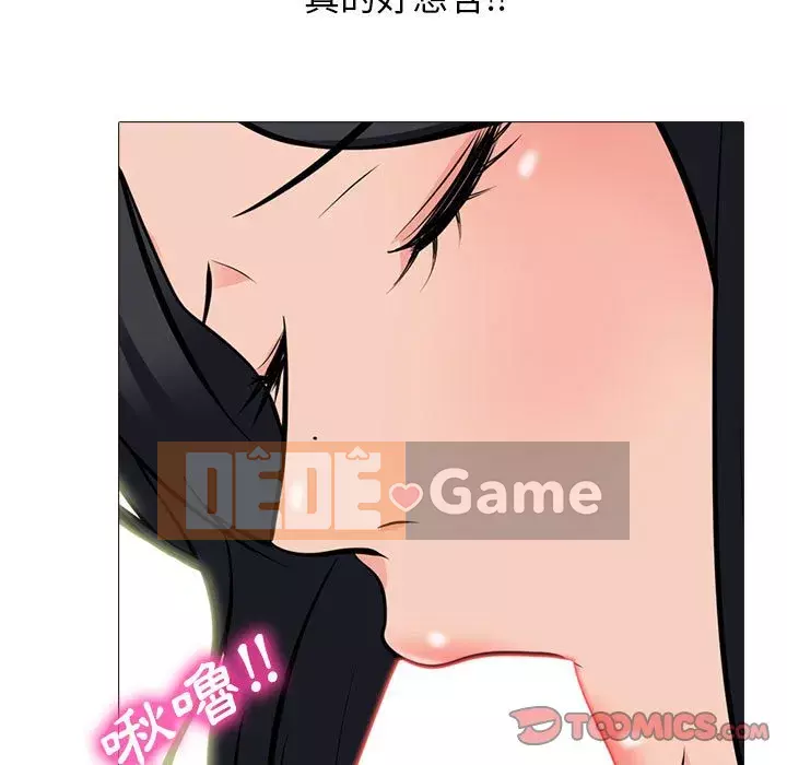 Bí mật của nữ giáo sư Chương 105-106