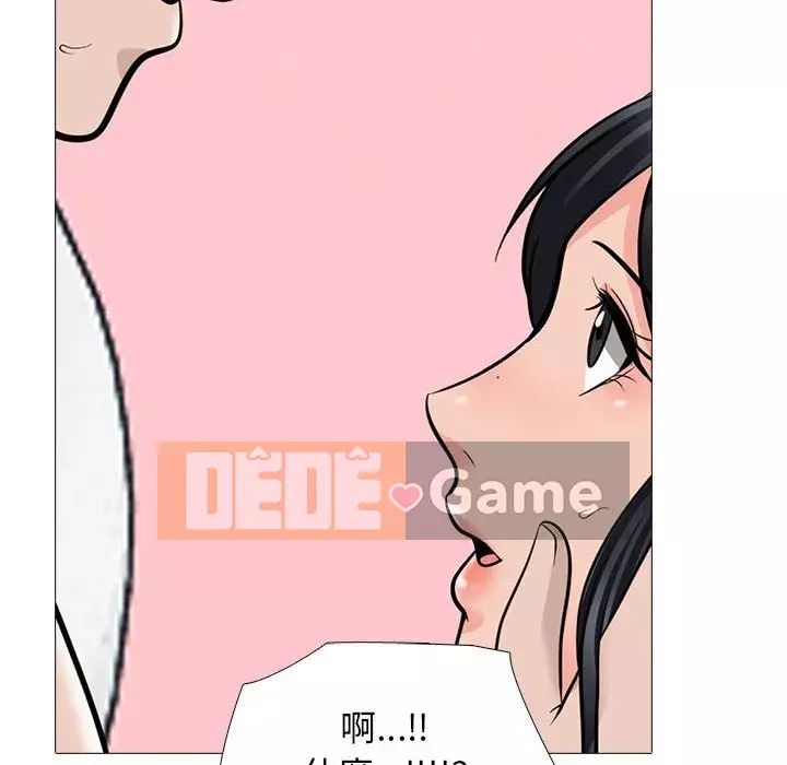 Bí mật của nữ giáo sư Chương 105-106