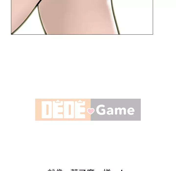 Bí mật của nữ giáo sư Chương 105-106