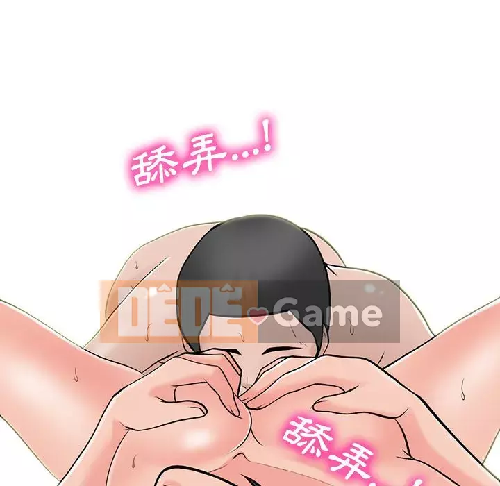 Bí mật của nữ giáo sư Chương 105-106