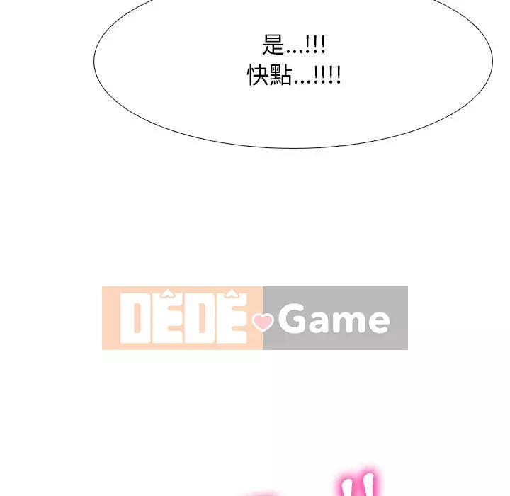 Bí mật của nữ giáo sư Chương 105-106