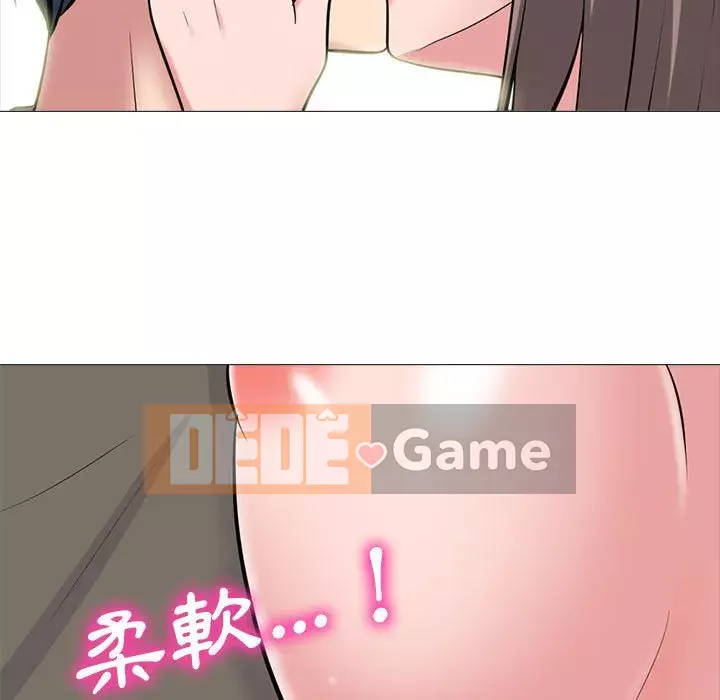 Bí mật của nữ giáo sư Chương 103-104