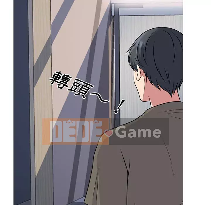 Bí mật của nữ giáo sư Chương 103-104