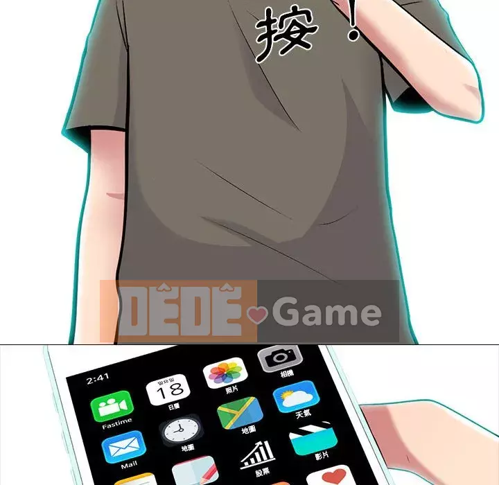 Bí mật của nữ giáo sư Chương 103-104