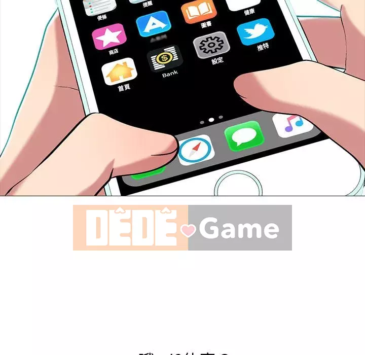 Bí mật của nữ giáo sư Chương 103-104