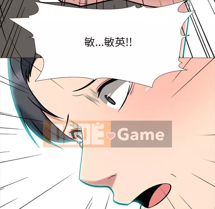 Bí mật của nữ giáo sư Chương 103-104