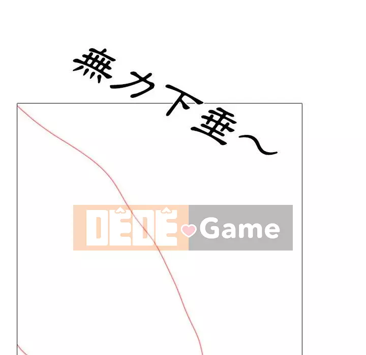 Bí mật của nữ giáo sư Chương 103-104