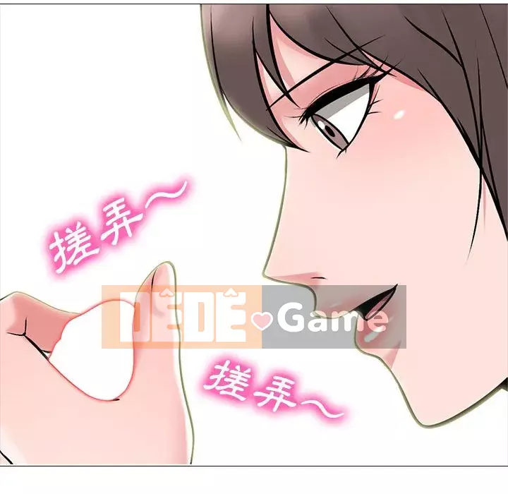 Bí mật của nữ giáo sư Chương 103-104