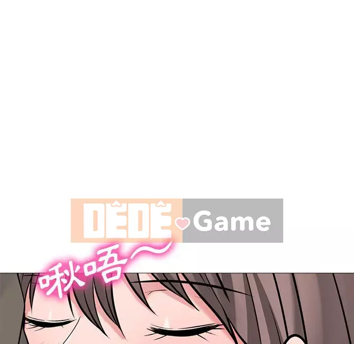 Bí mật của nữ giáo sư Chương 103-104