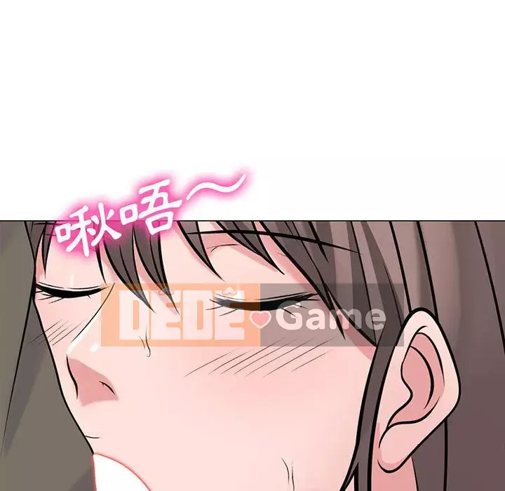 Bí mật của nữ giáo sư Chương 103-104