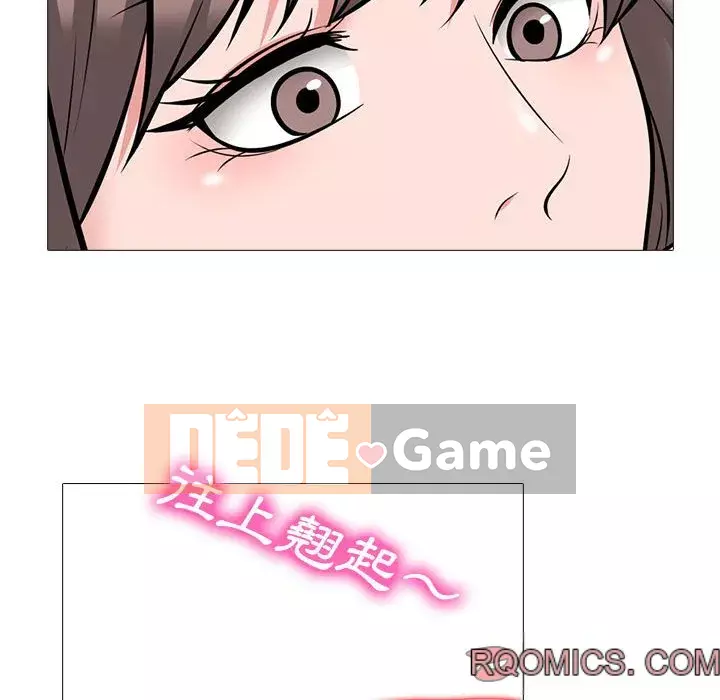 Bí mật của nữ giáo sư Chương 103-104