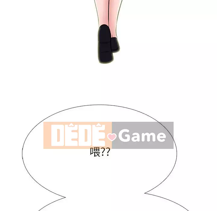 Bí mật của nữ giáo sư Chương 103-104