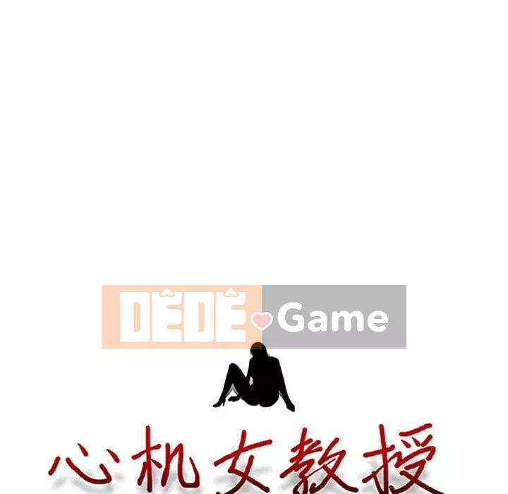 Bí mật của nữ giáo sư Chương 99-100