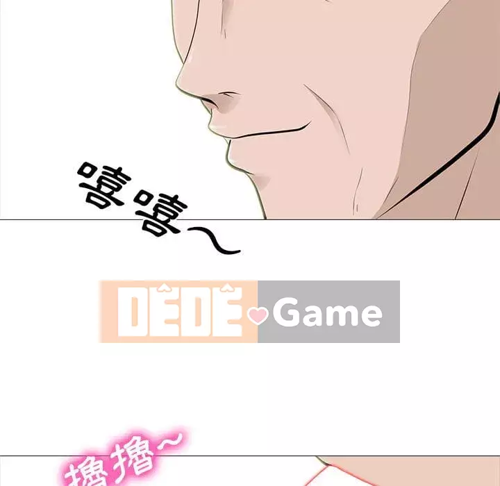 Bí mật của nữ giáo sư Chương 99-100