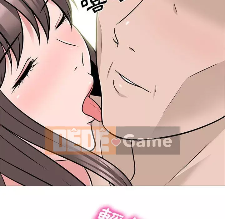 Bí mật của nữ giáo sư Chương 99-100