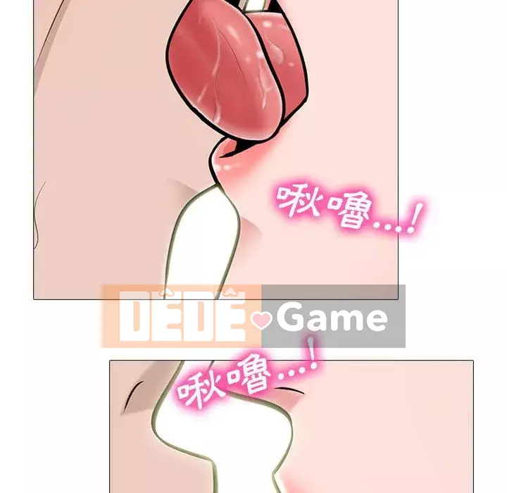 Bí mật của nữ giáo sư Chương 99-100