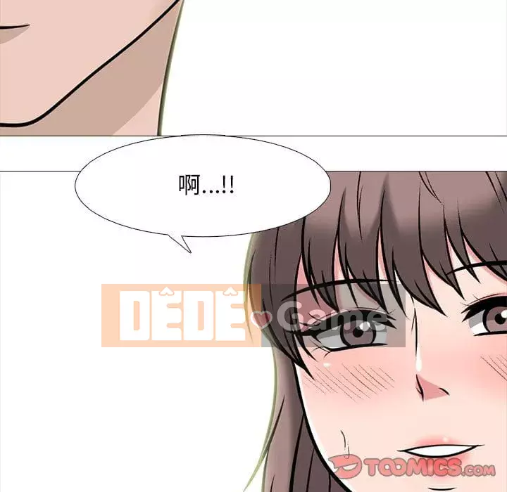 Bí mật của nữ giáo sư Chương 99-100