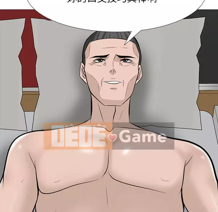 Bí mật của nữ giáo sư Chương 99-100