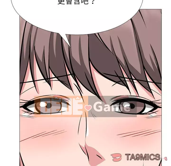 Bí mật của nữ giáo sư Chương 99-100