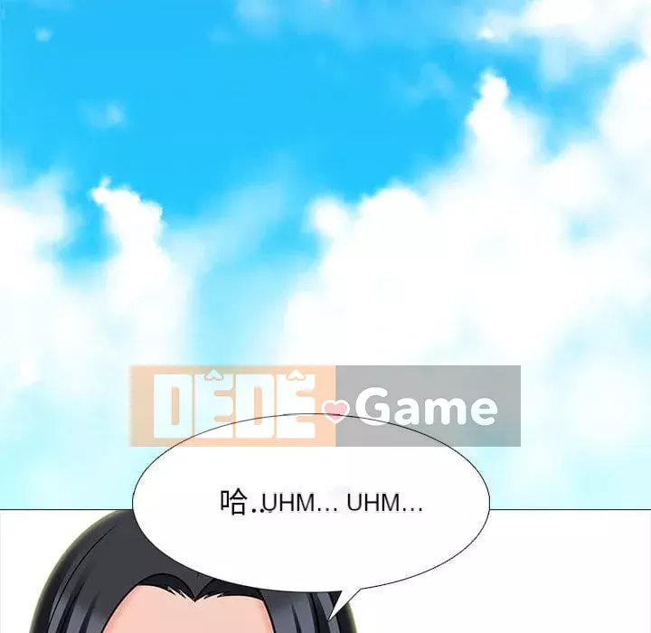 Bí mật của nữ giáo sư Chương 99-100