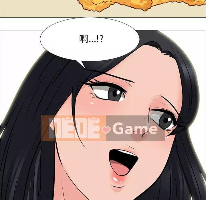 Bí mật của nữ giáo sư Chương 99-100