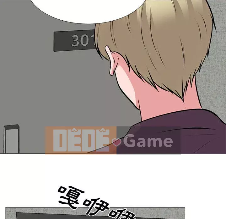 Bí mật của nữ giáo sư Chương 99-100