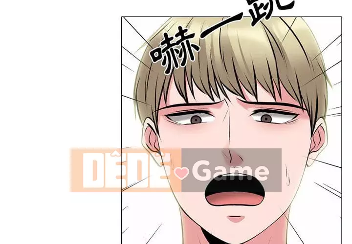 Bí mật của nữ giáo sư Chương 99-100