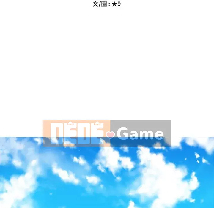 Bí mật của nữ giáo sư Chương 99-100