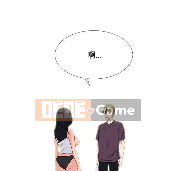 Bí mật của nữ giáo sư Chương 99-100