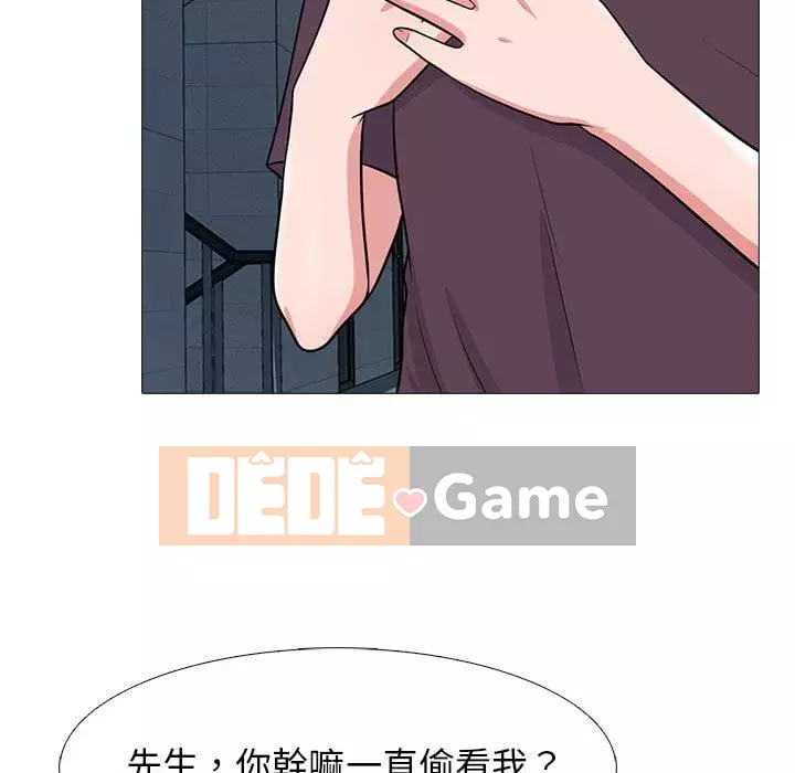 Bí mật của nữ giáo sư Chương 99-100