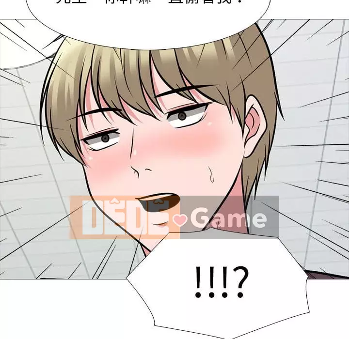 Bí mật của nữ giáo sư Chương 99-100