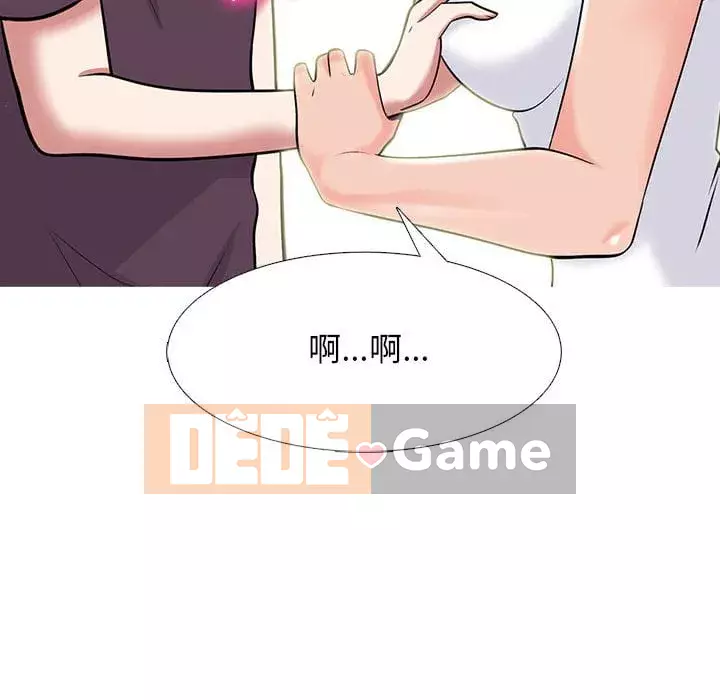 Bí mật của nữ giáo sư Chương 99-100