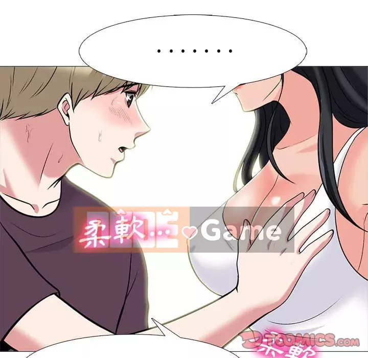 Bí mật của nữ giáo sư Chương 99-100