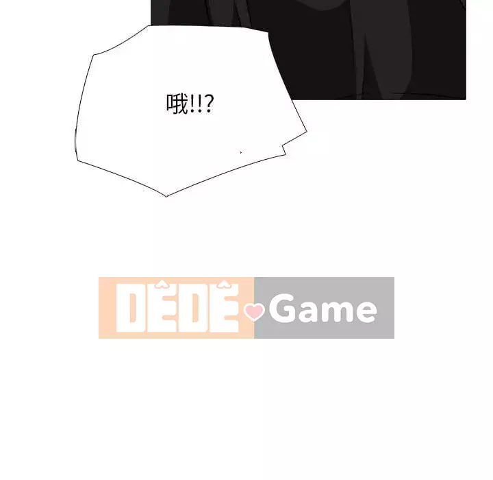 Bí mật của nữ giáo sư Chương 99-100