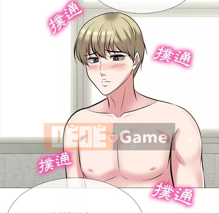 Bí mật của nữ giáo sư Chương 99-100