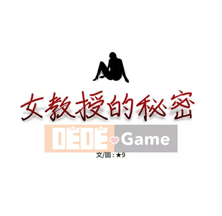 Bí mật của nữ giáo sư Chương 101-102