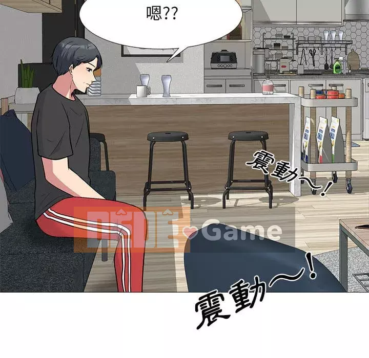 Bí mật của nữ giáo sư Chương 101-102