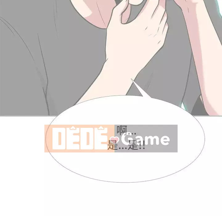 Bí mật của nữ giáo sư Chương 101-102