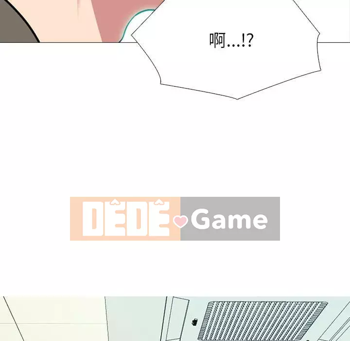 Bí mật của nữ giáo sư Chương 101-102