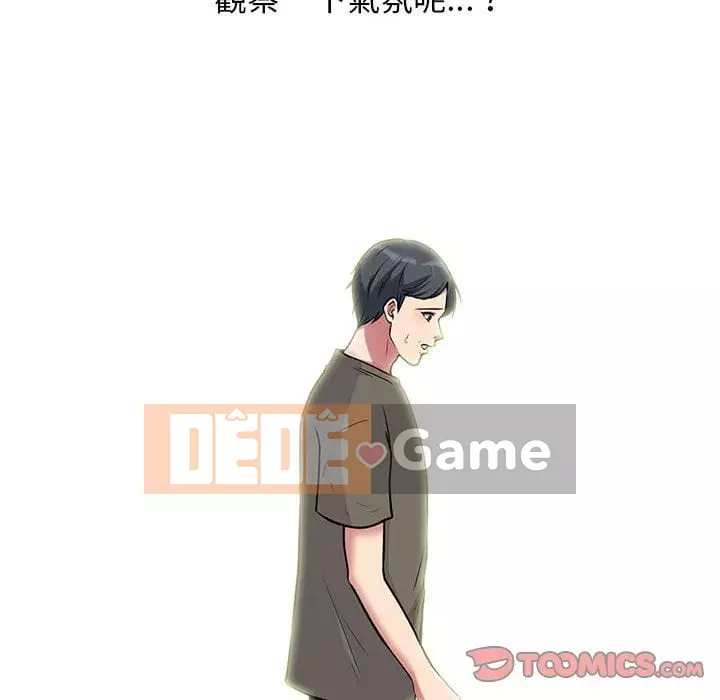 Bí mật của nữ giáo sư Chương 101-102