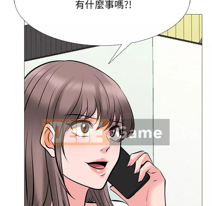 Bí mật của nữ giáo sư Chương 101-102