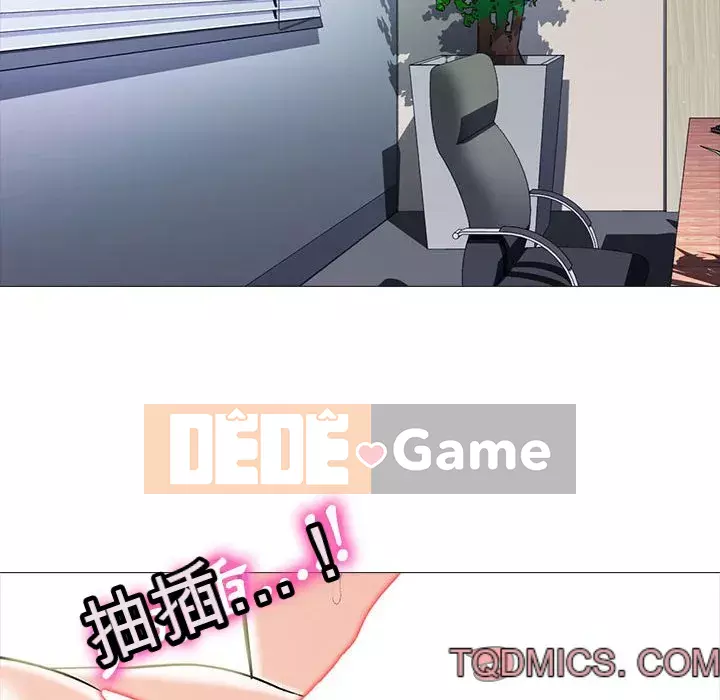 Bí mật của nữ giáo sư Chương 95-96