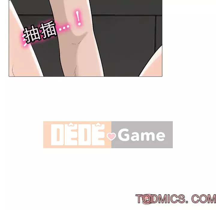 Bí mật của nữ giáo sư Chương 95-96