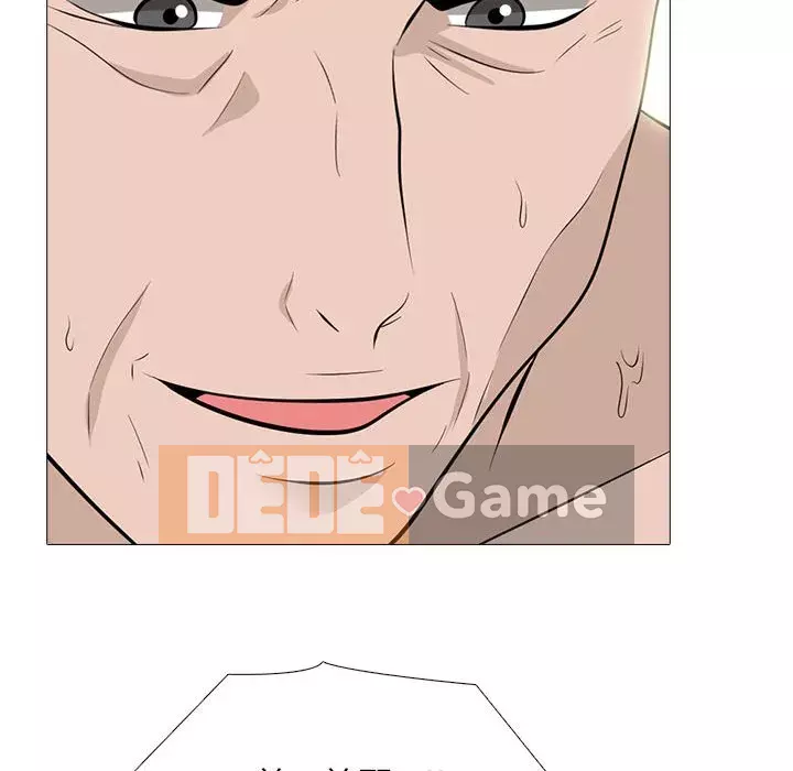 Bí mật của nữ giáo sư Chương 95-96