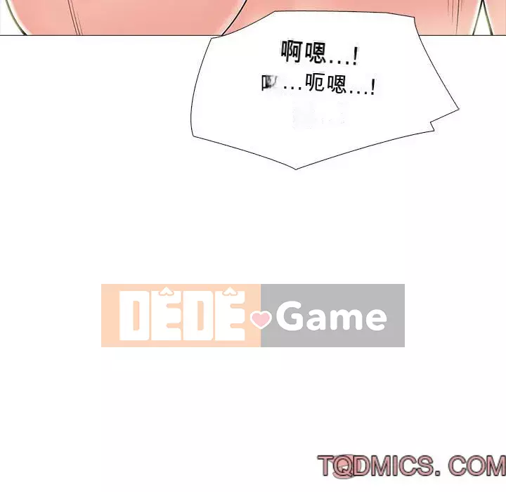 Bí mật của nữ giáo sư Chương 95-96