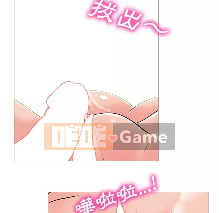 Bí mật của nữ giáo sư Chương 95-96